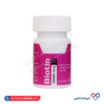 قرص بیوتین 2000 آریا دارو 60 عددی